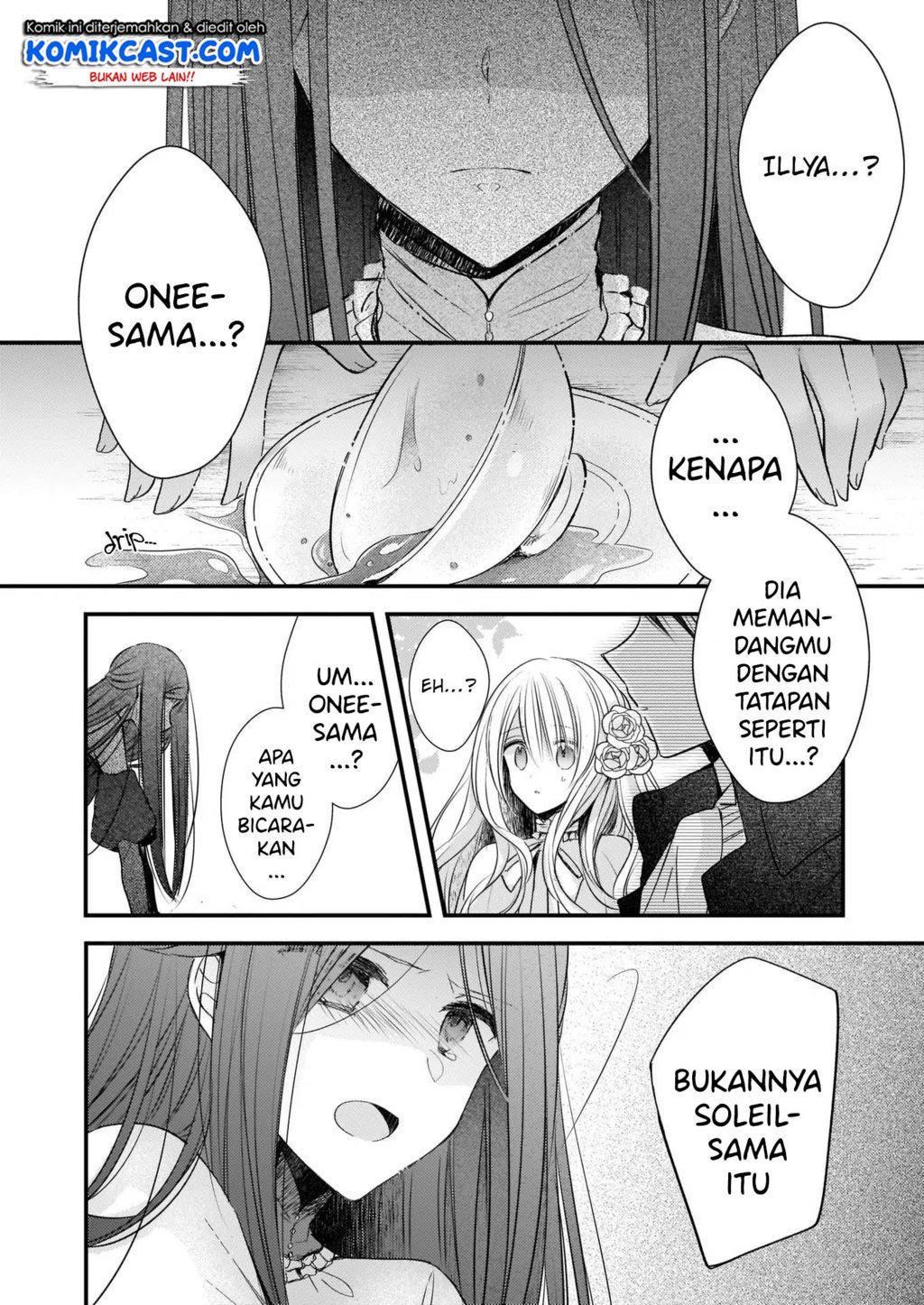 Konyakusha wa, watashi no imouto ni koi o suru Chapter 1