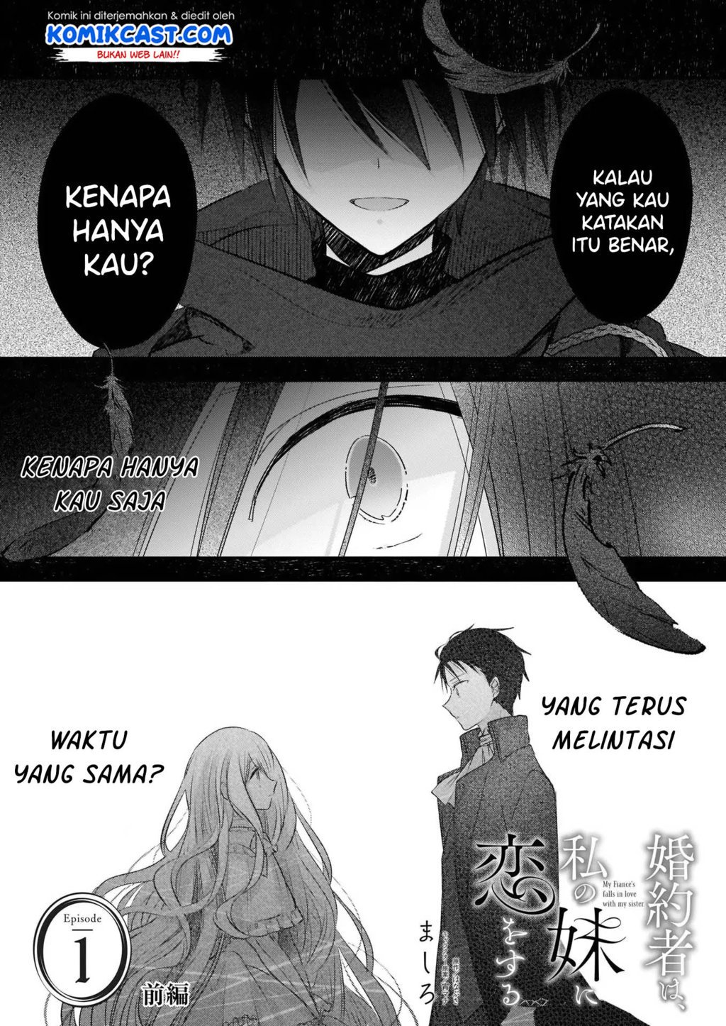 Konyakusha wa, watashi no imouto ni koi o suru Chapter 1