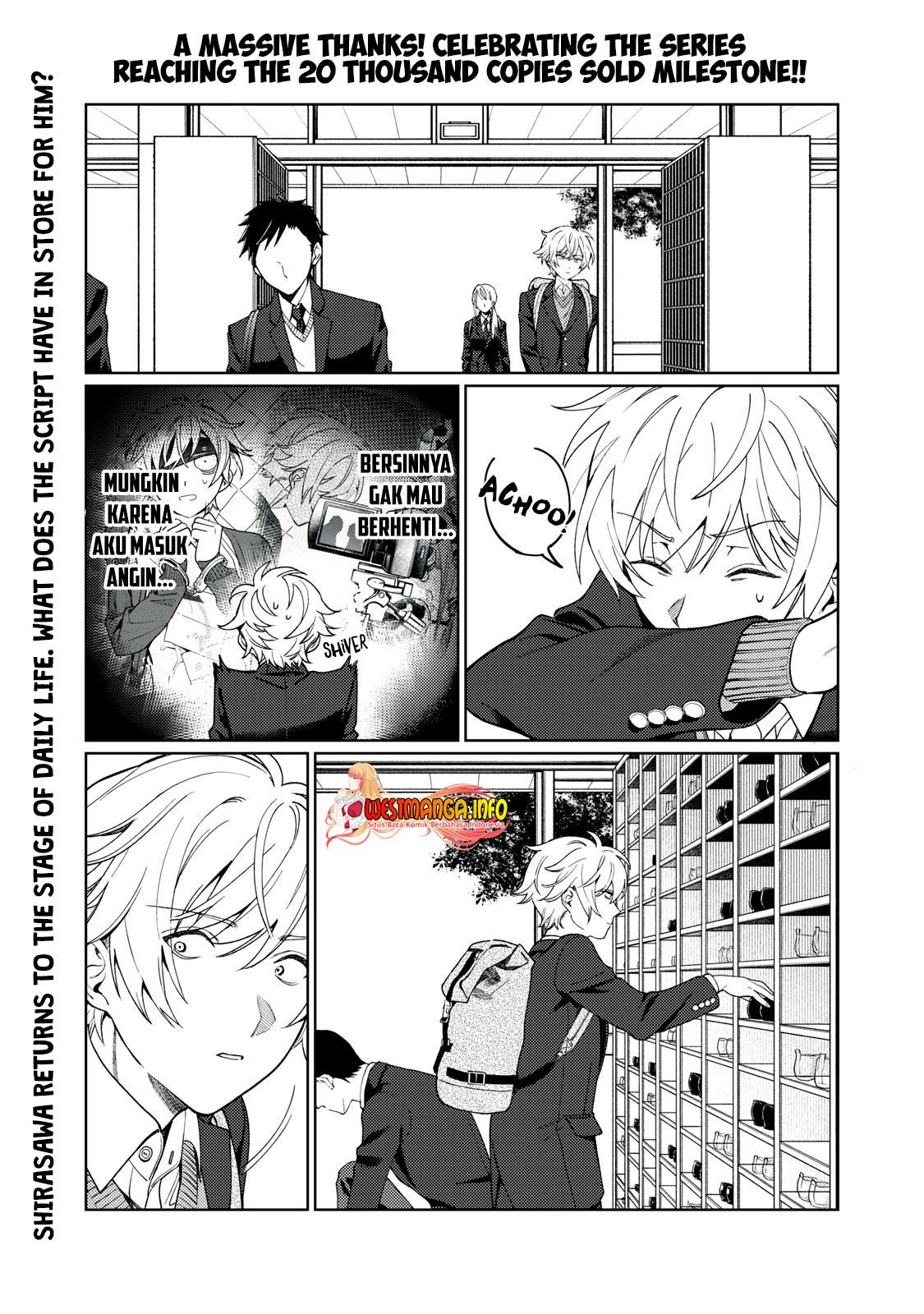 Hajirau Kimi ga Mitainda Chapter 23