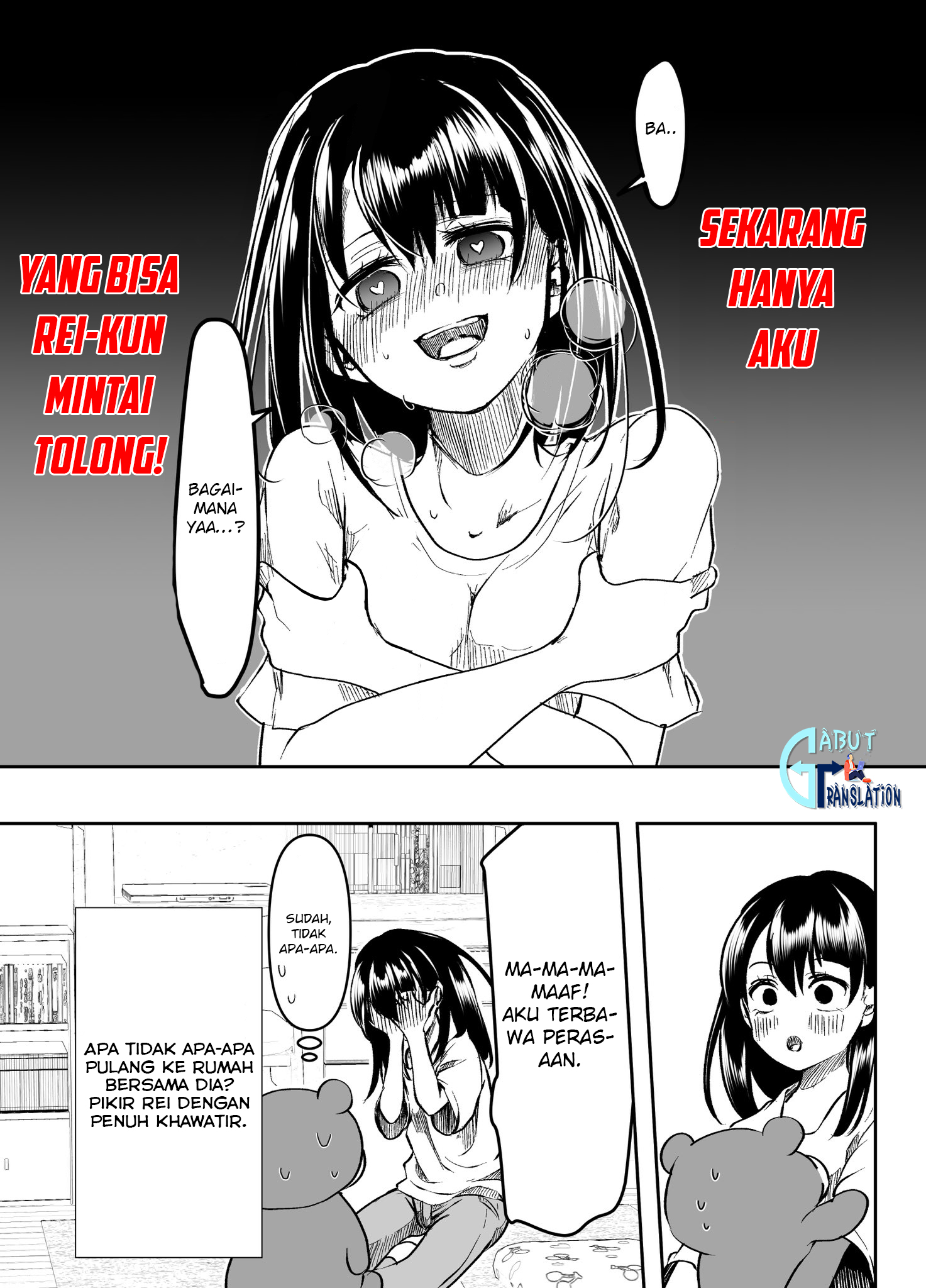 My Yandere Girlfriend Won’t Let Me Rest in Peace Chapter 14