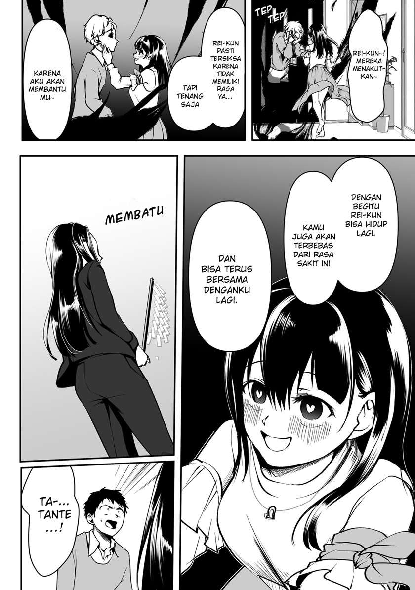 My Yandere Girlfriend Won’t Let Me Rest in Peace Chapter 33