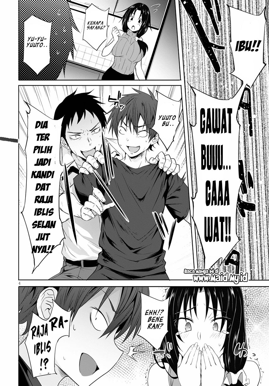 Maou Gakuen no Hangyakusha Chapter 1