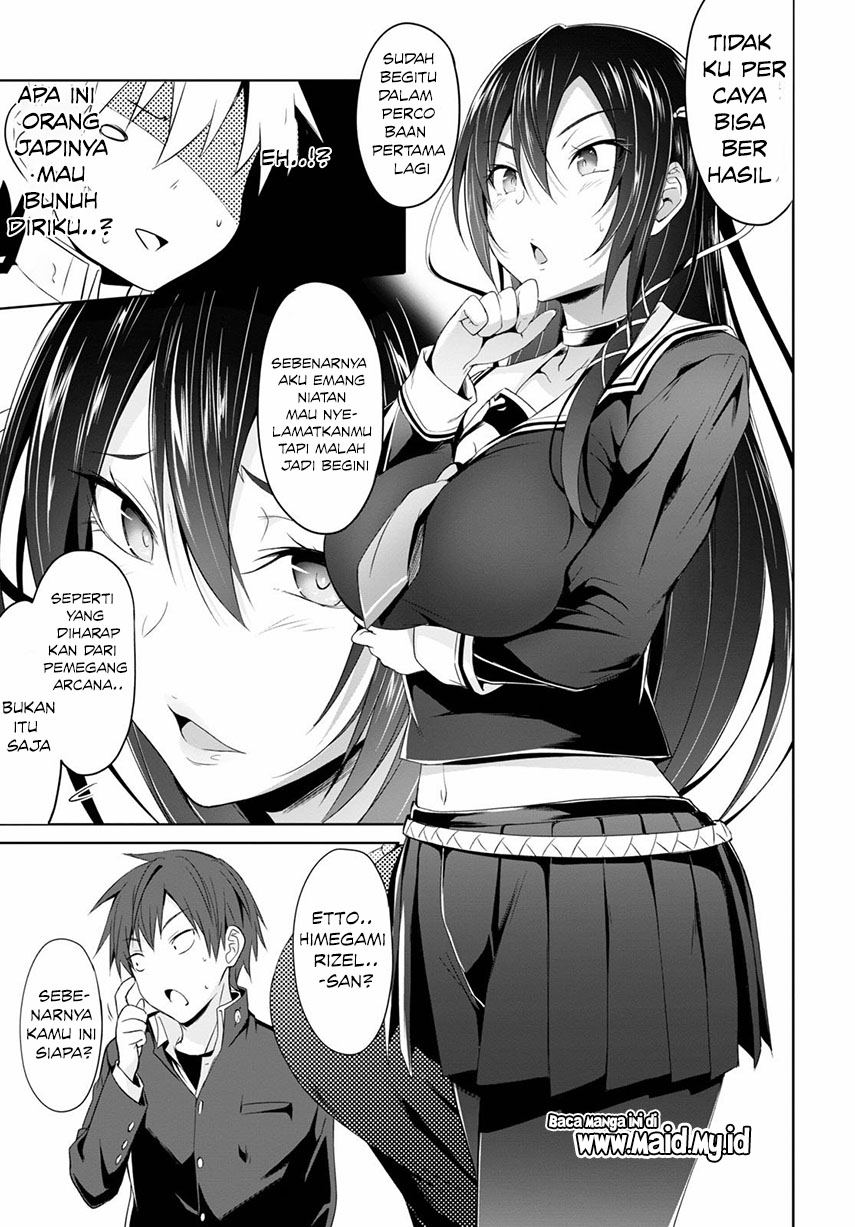 Maou Gakuen no Hangyakusha Chapter 1