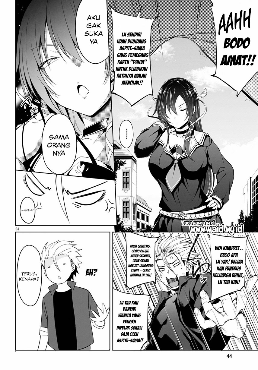 Maou Gakuen no Hangyakusha Chapter 1