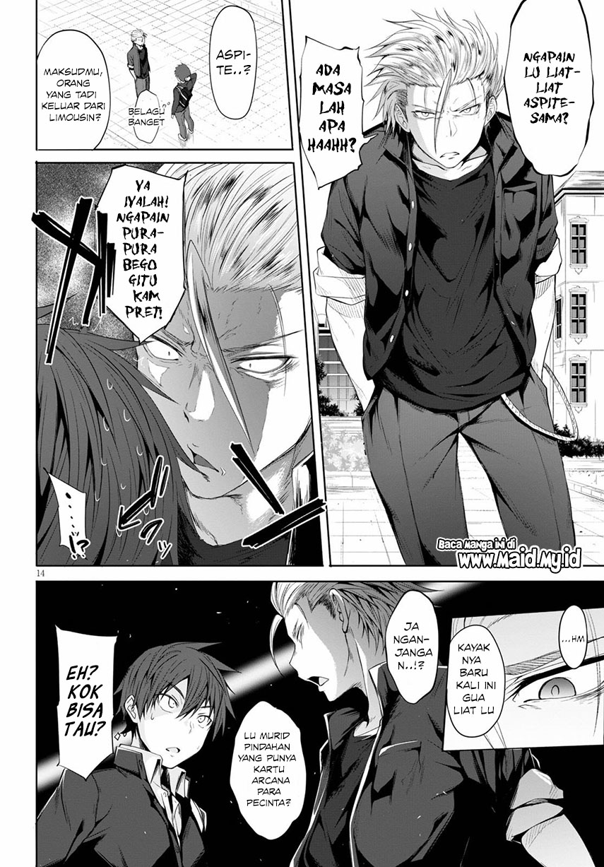 Maou Gakuen no Hangyakusha Chapter 1