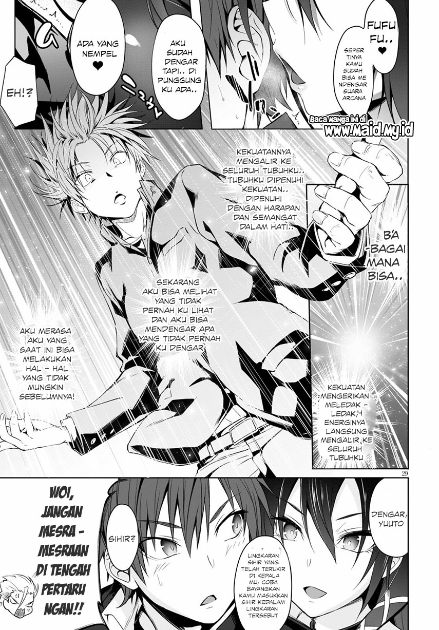 Maou Gakuen no Hangyakusha Chapter 1