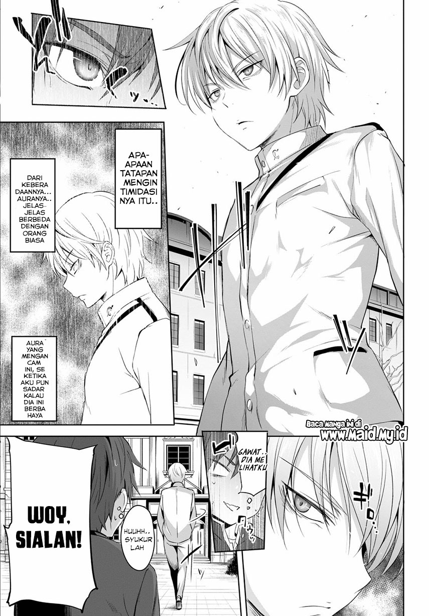 Maou Gakuen no Hangyakusha Chapter 1