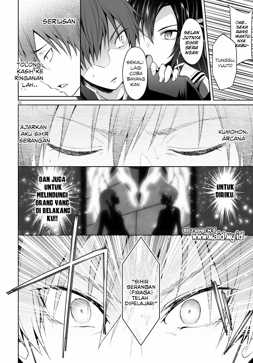 Maou Gakuen no Hangyakusha Chapter 1