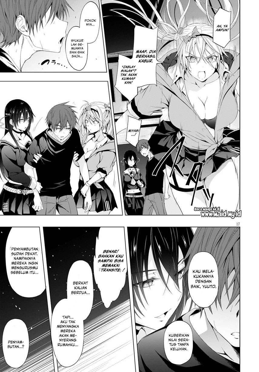 Maou Gakuen no Hangyakusha Chapter 11