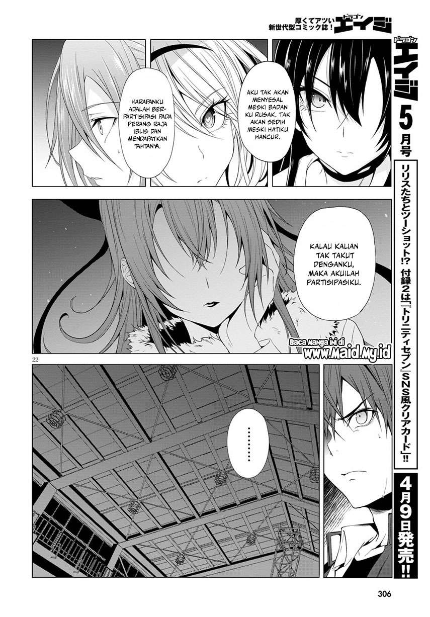 Maou Gakuen no Hangyakusha Chapter 11