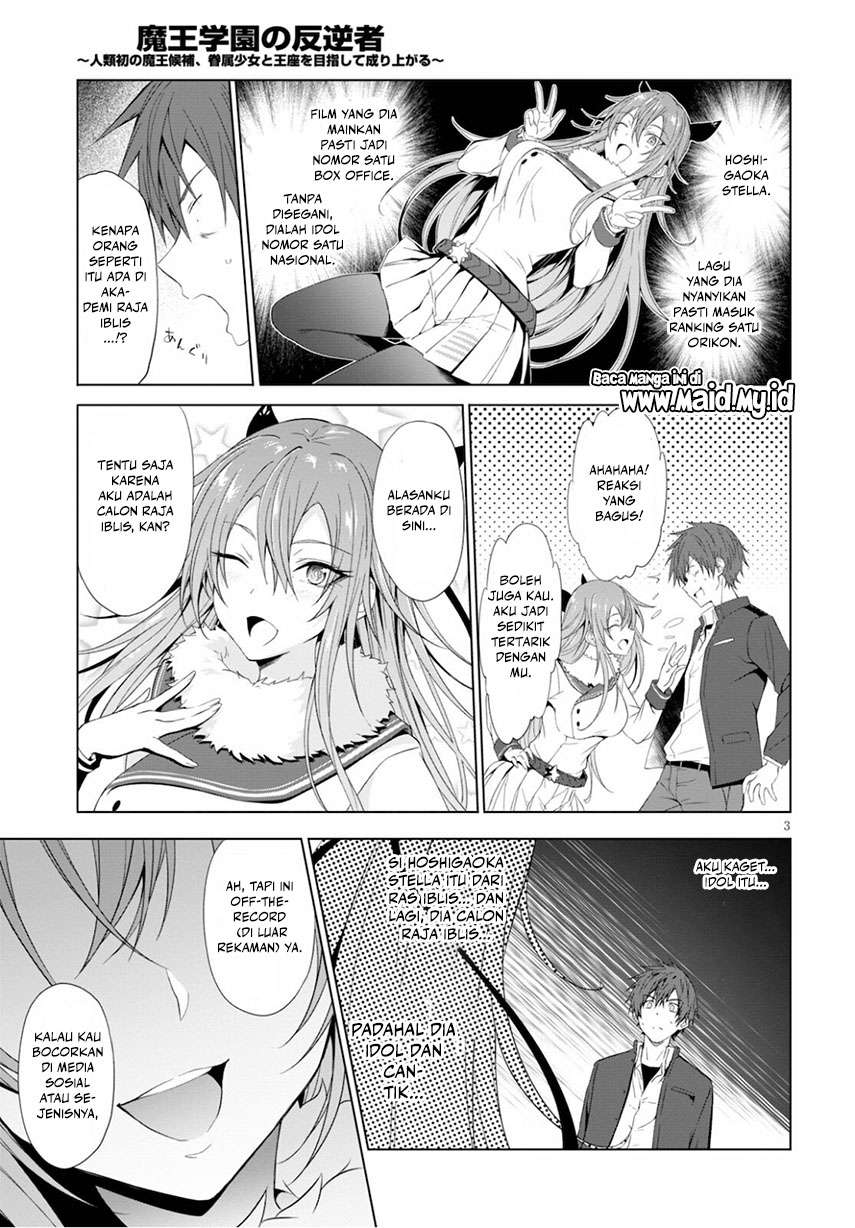 Maou Gakuen no Hangyakusha Chapter 12