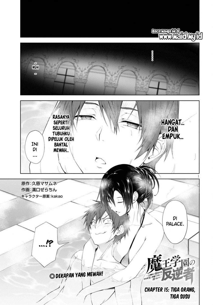 Maou Gakuen no Hangyakusha Chapter 15