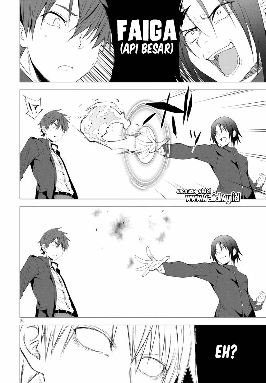 Maou Gakuen no Hangyakusha Chapter 4