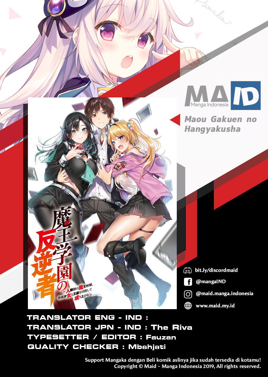 Maou Gakuen no Hangyakusha Chapter 4