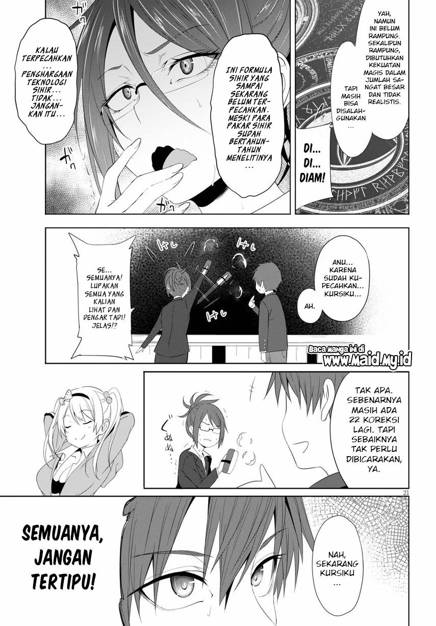 Maou Gakuen no Hangyakusha Chapter 4