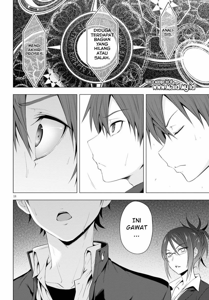 Maou Gakuen no Hangyakusha Chapter 4