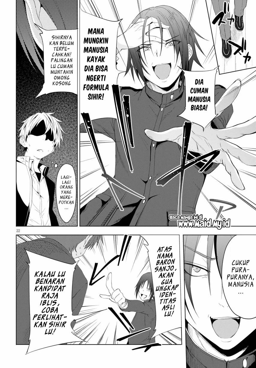 Maou Gakuen no Hangyakusha Chapter 4