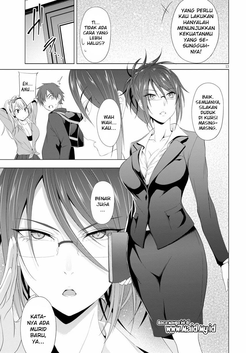 Maou Gakuen no Hangyakusha Chapter 4