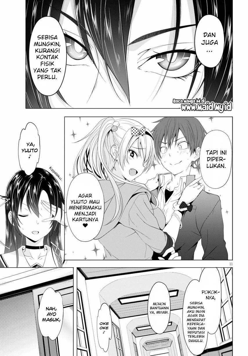 Maou Gakuen no Hangyakusha Chapter 4