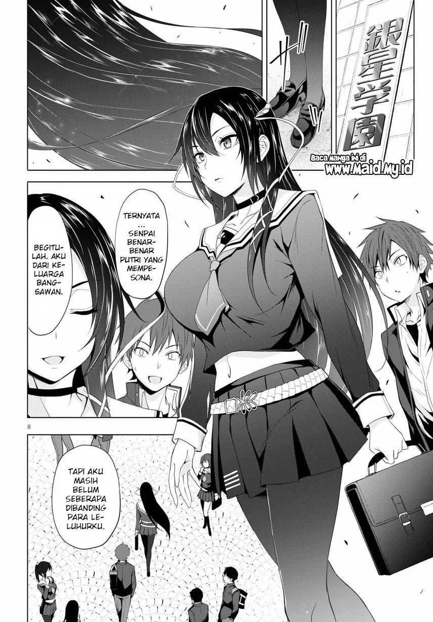 Maou Gakuen no Hangyakusha Chapter 4