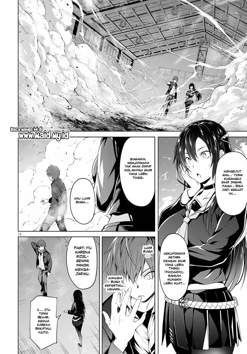 Maou Gakuen no Hangyakusha Chapter 8