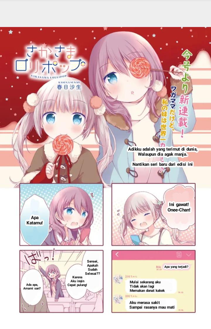 Sakasama lollipop Chapter 1