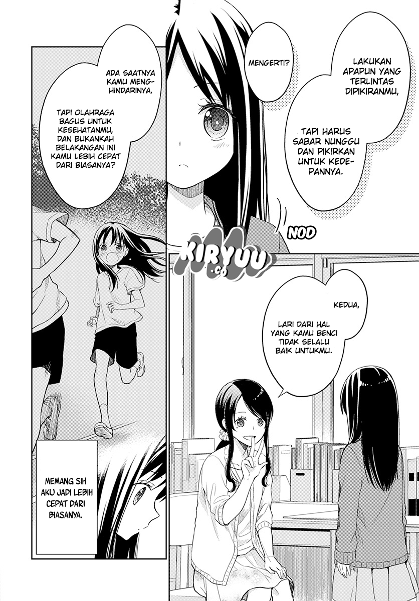 Mata Onaji Yume wo Mite ita Chapter 1