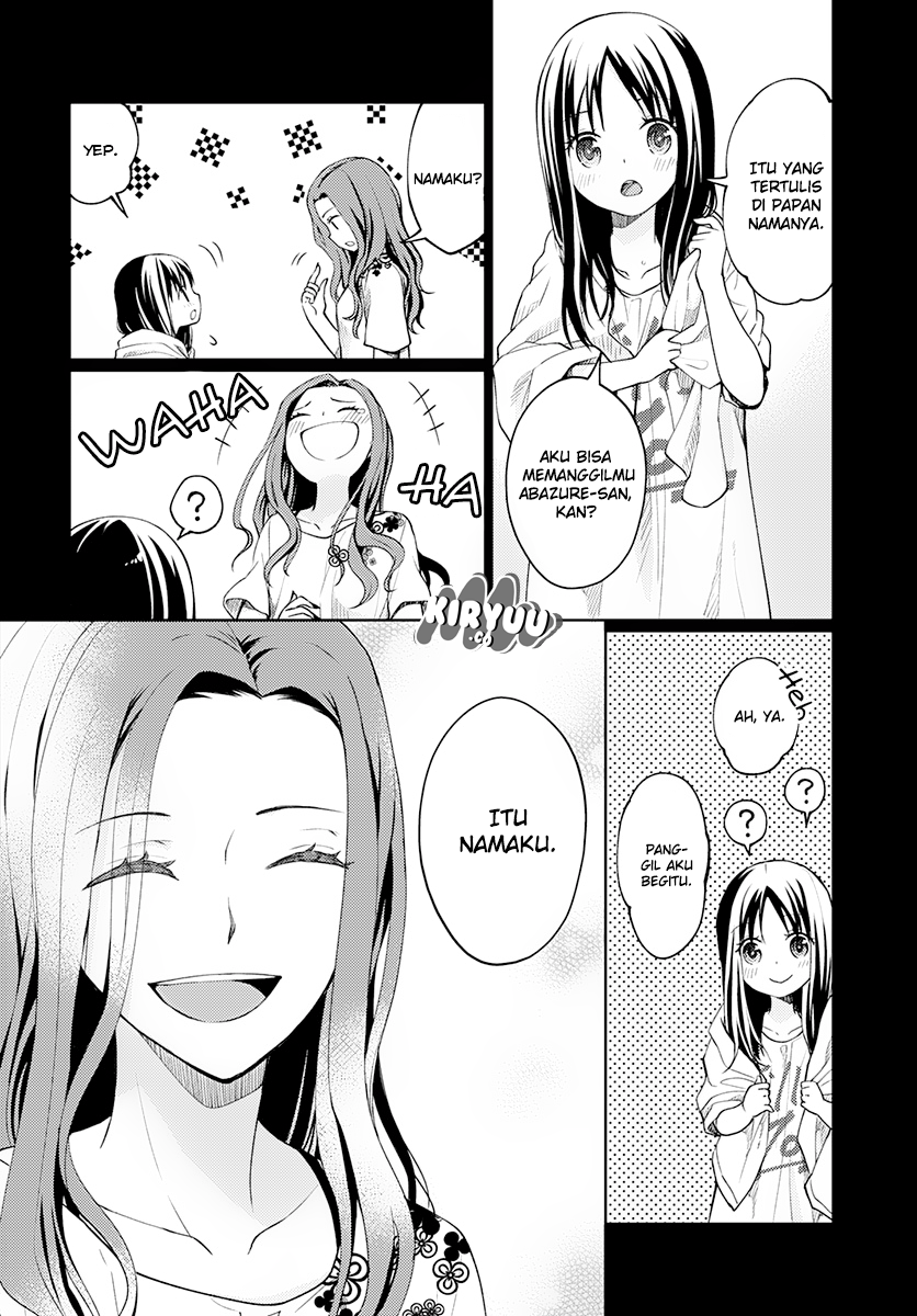 Mata Onaji Yume wo Mite ita Chapter 1