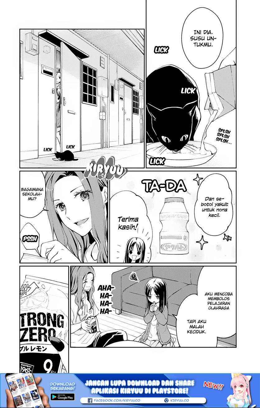 Mata Onaji Yume wo Mite ita Chapter 1