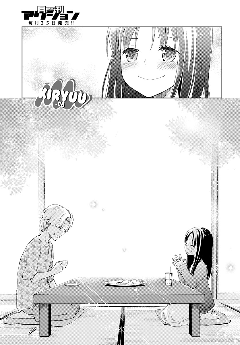 Mata Onaji Yume wo Mite ita Chapter 1