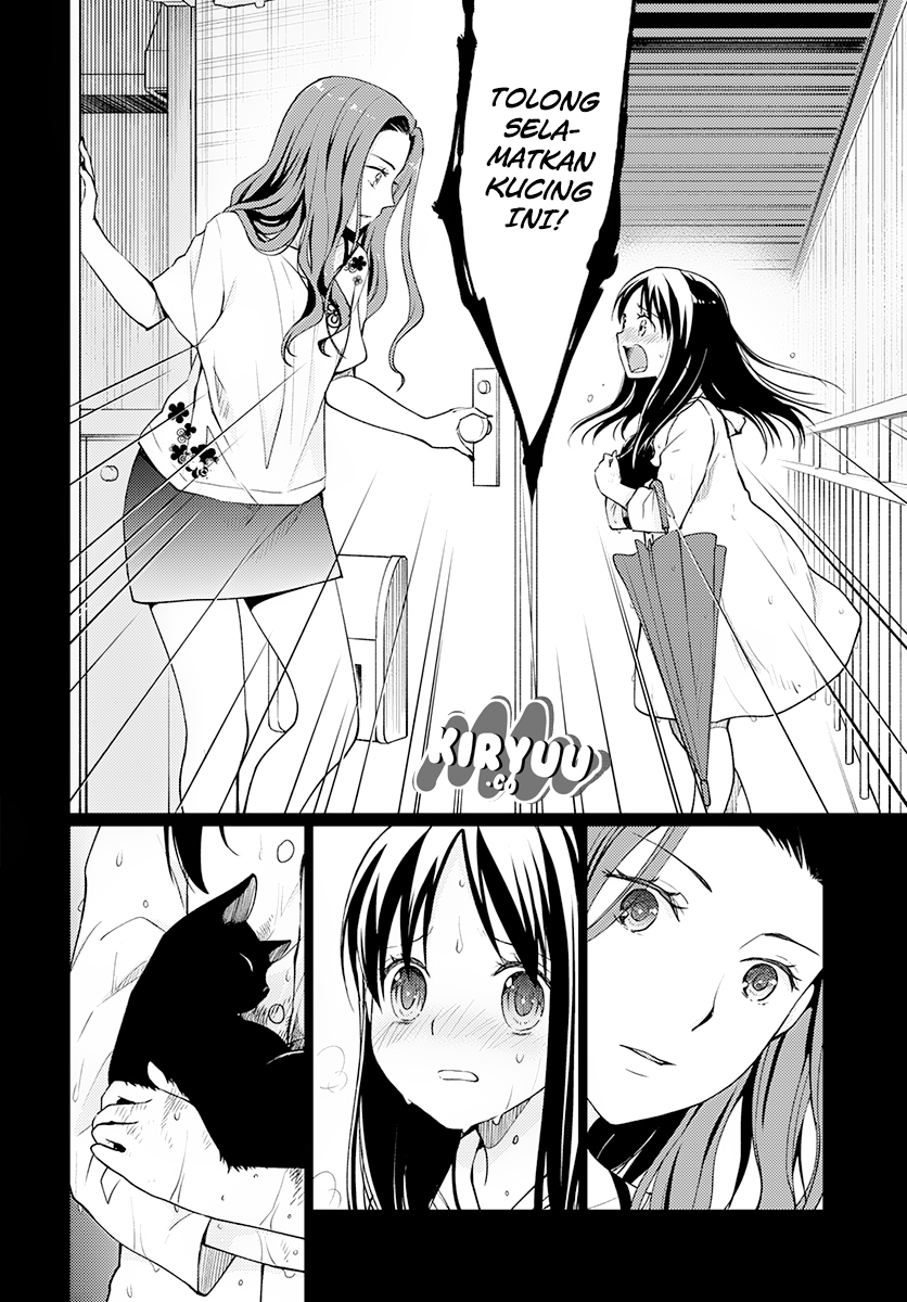 Mata Onaji Yume wo Mite ita Chapter 1