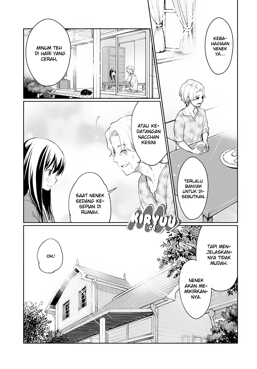 Mata Onaji Yume wo Mite ita Chapter 1