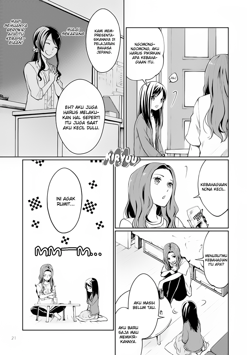 Mata Onaji Yume wo Mite ita Chapter 1