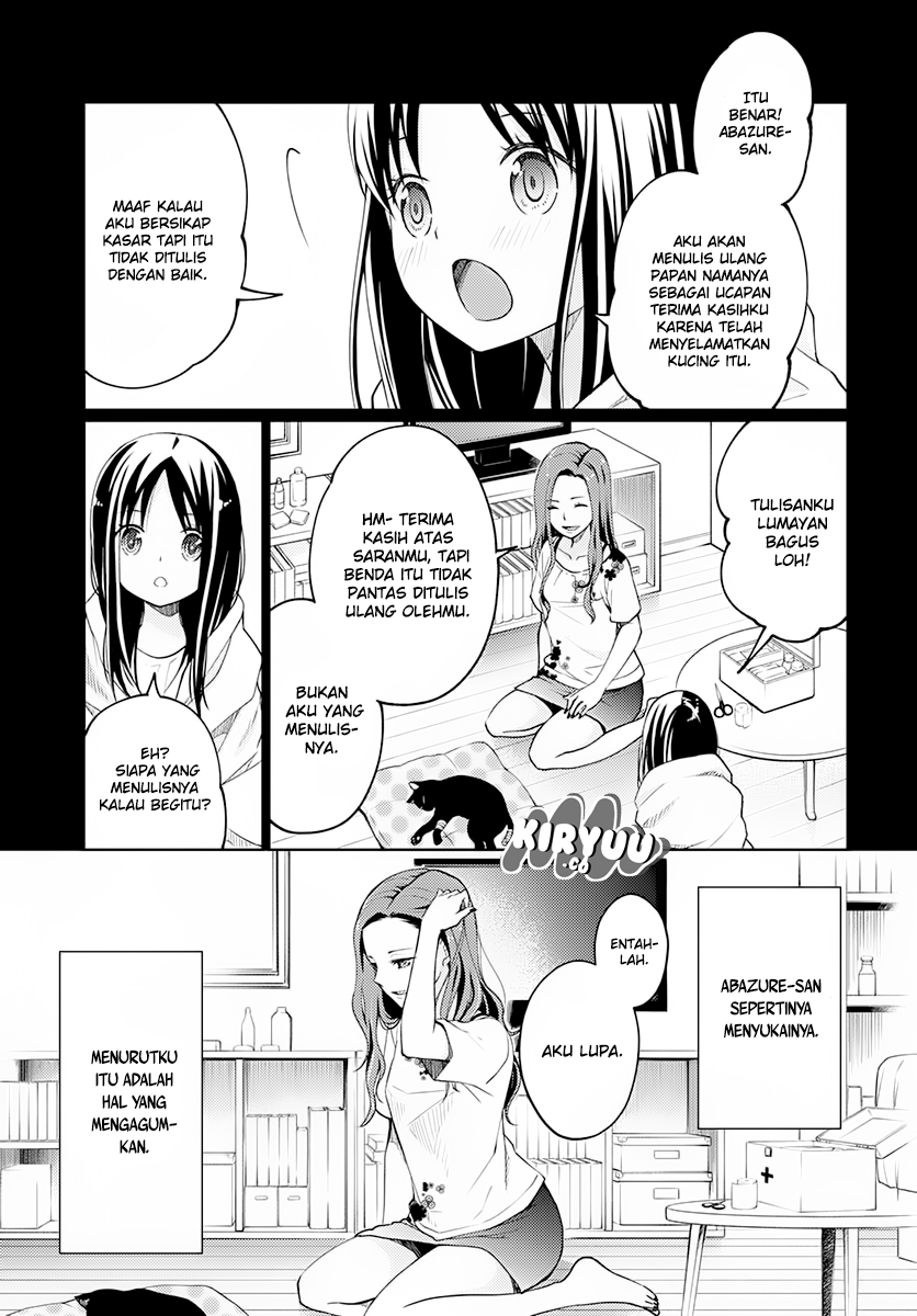 Mata Onaji Yume wo Mite ita Chapter 1