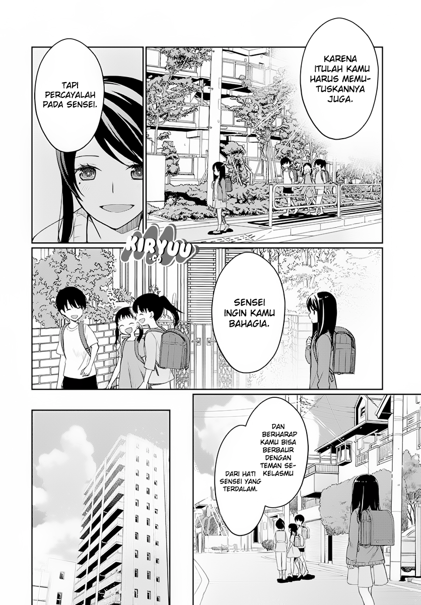 Mata Onaji Yume wo Mite ita Chapter 1