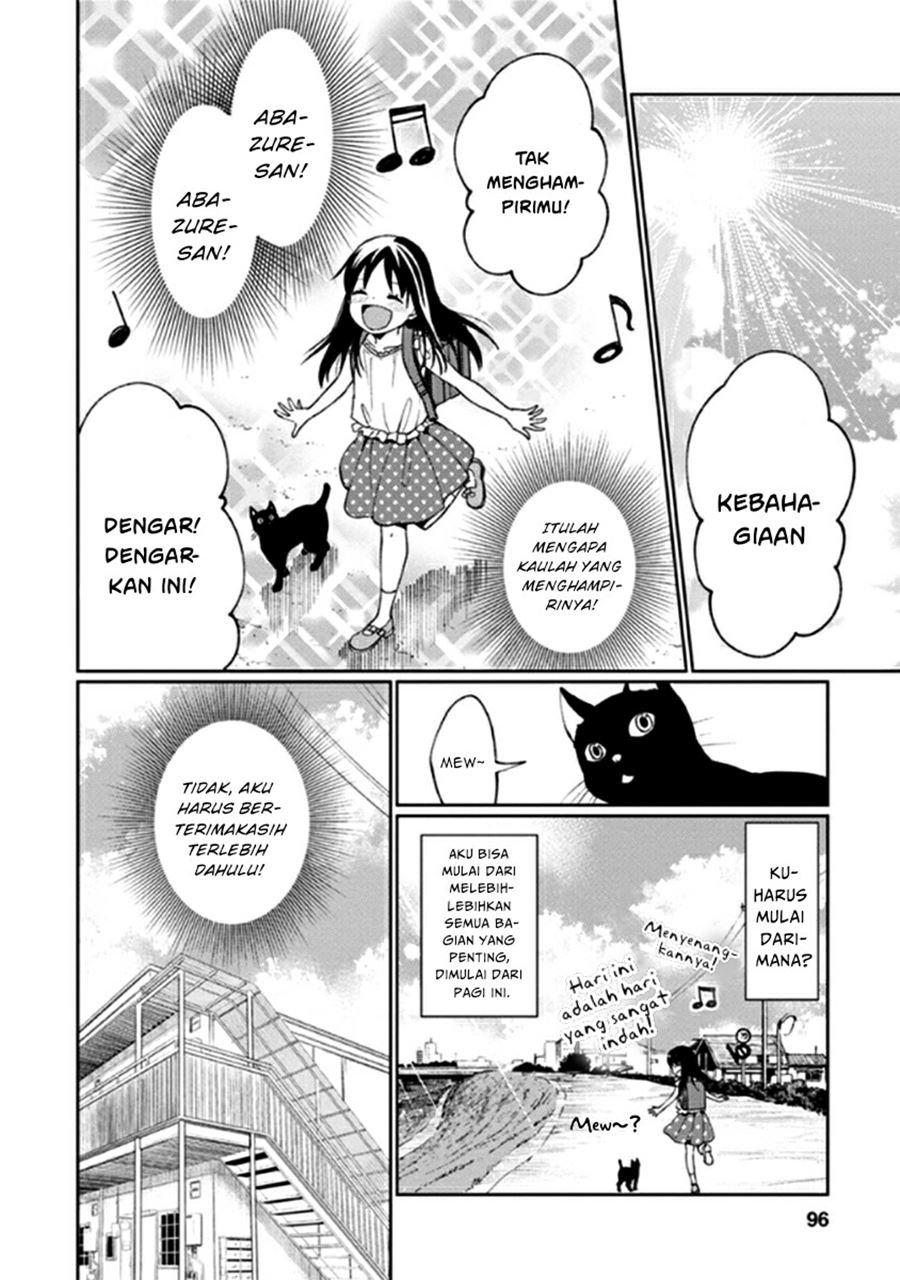 Mata Onaji Yume wo Mite ita Chapter 11