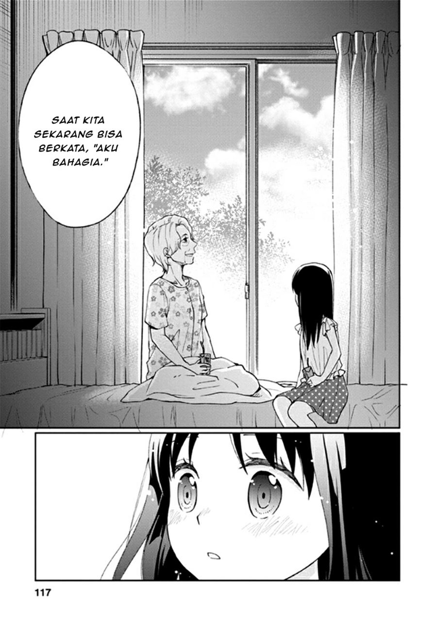 Mata Onaji Yume wo Mite ita Chapter 11