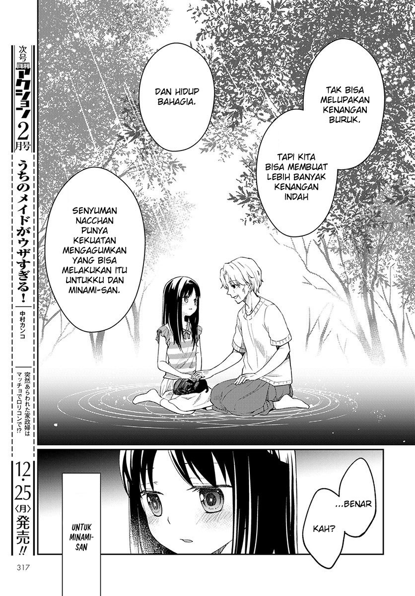 Mata Onaji Yume wo Mite ita Chapter 3