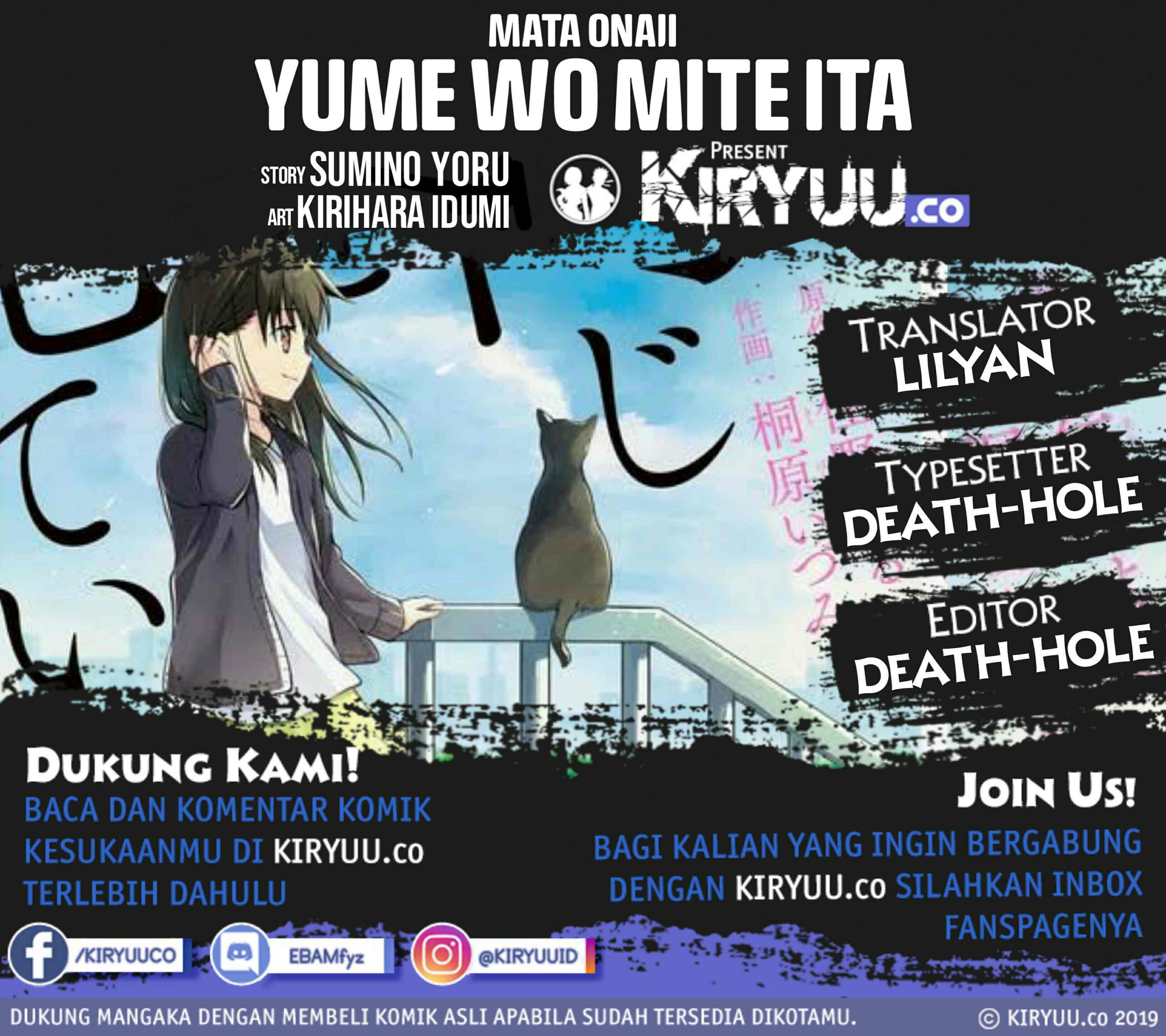 Mata Onaji Yume wo Mite ita Chapter 9