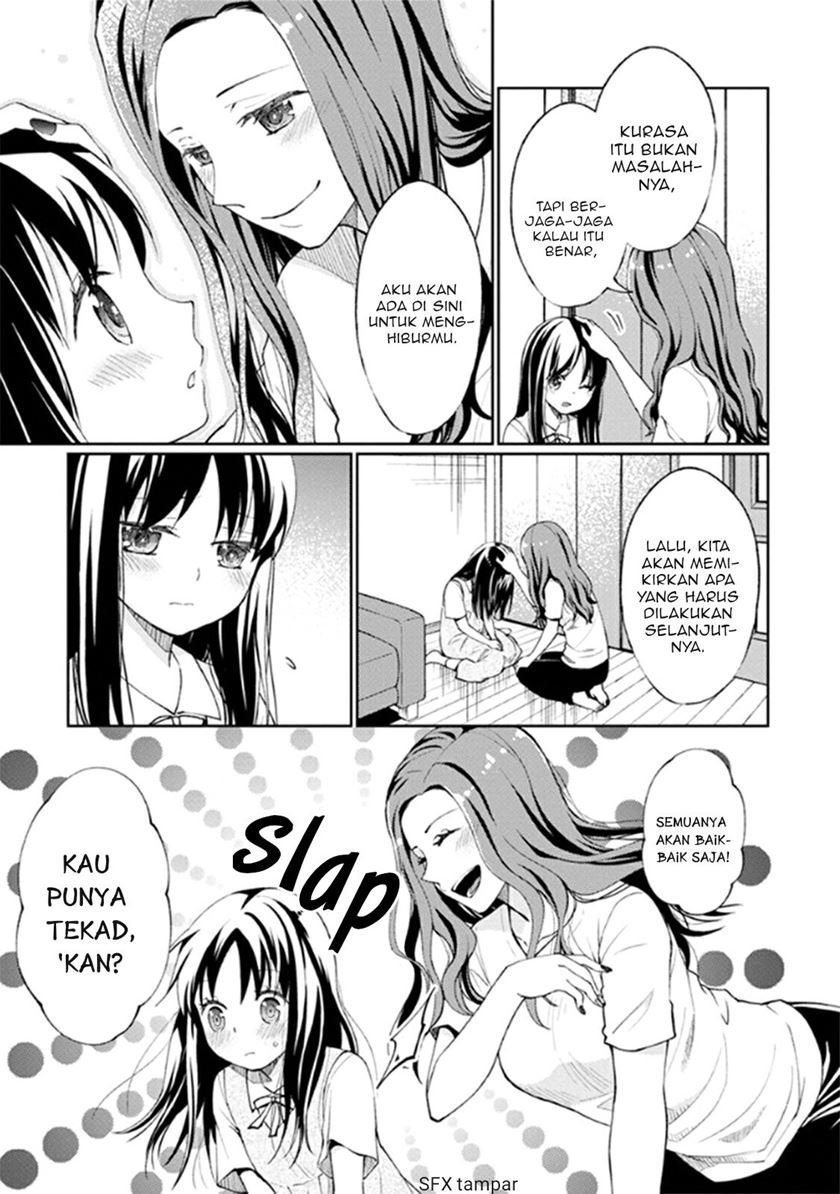 Mata Onaji Yume wo Mite ita Chapter 9