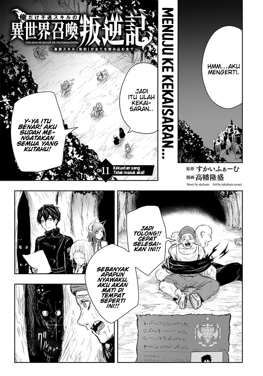 Ore dake Fuguu Skill no Isekai Shoukan Hangyakuki Chapter 11