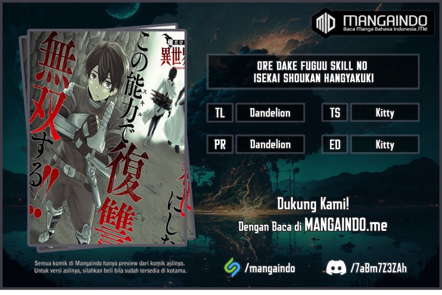 Ore dake Fuguu Skill no Isekai Shoukan Hangyakuki Chapter 33