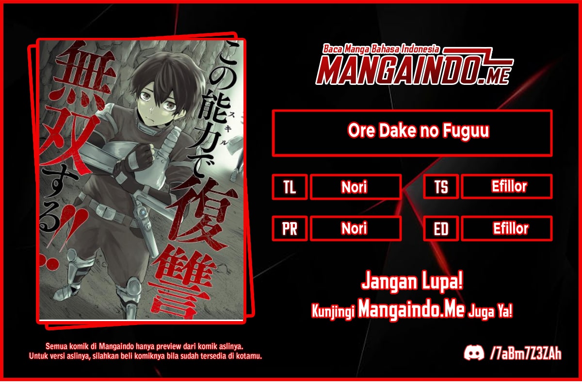 Ore dake Fuguu Skill no Isekai Shoukan Hangyakuki Chapter 6