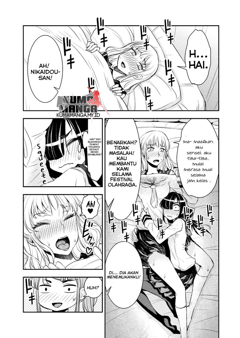 Tadokoro-san Chapter 10