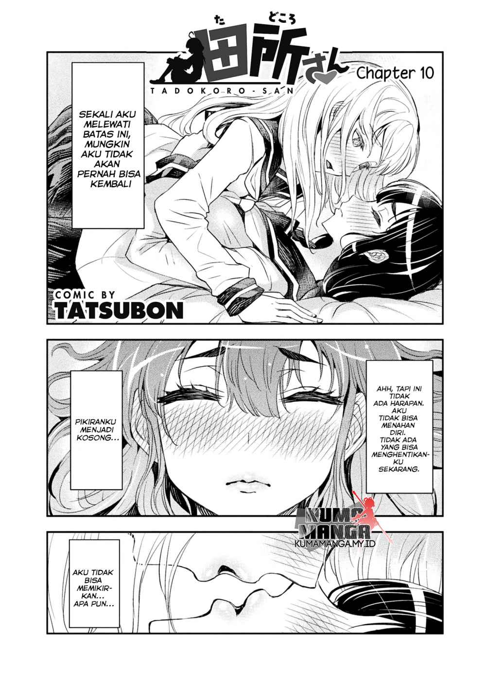 Tadokoro-san Chapter 10