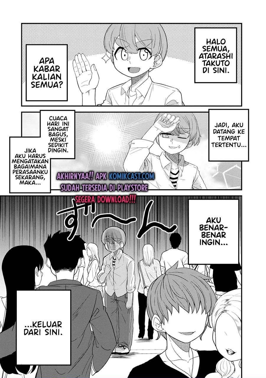 You don’t want childhood friend as your mom? Chapter 19