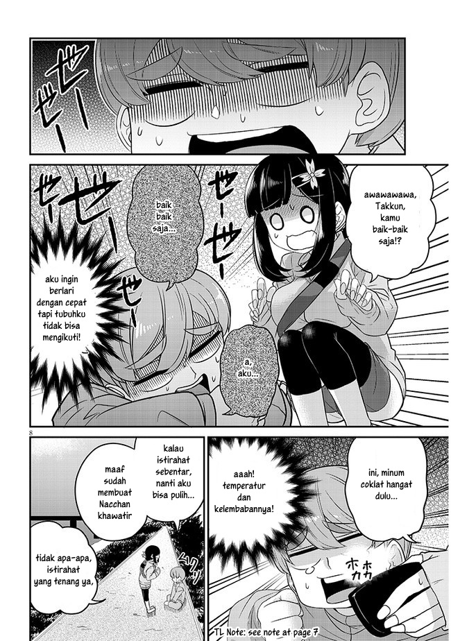 You don’t want childhood friend as your mom? Chapter 2