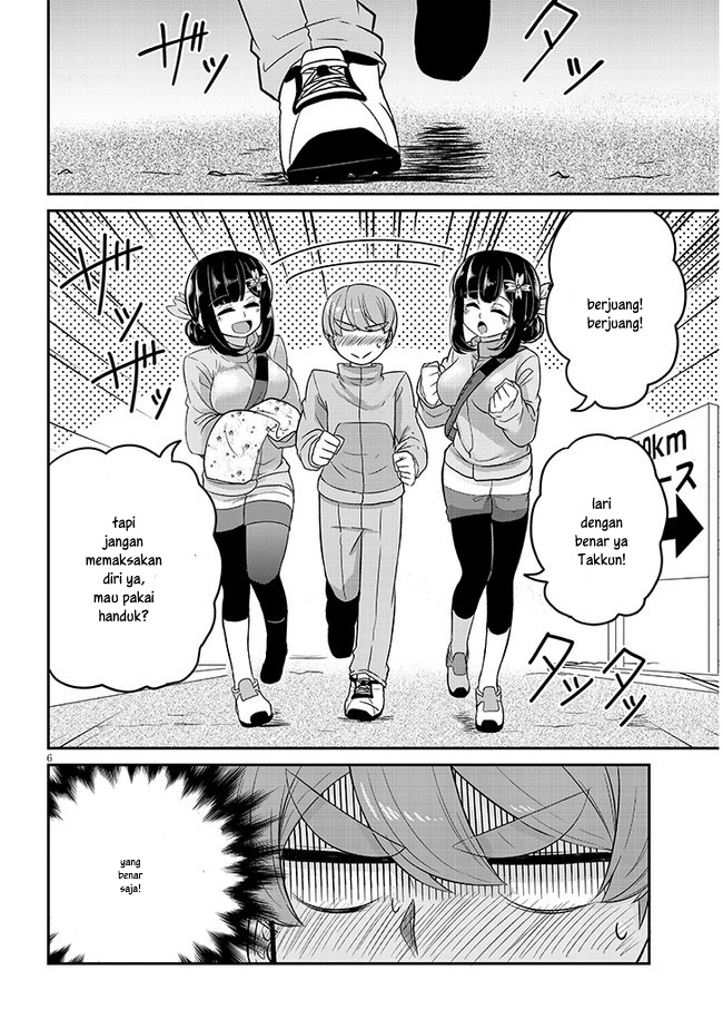 You don’t want childhood friend as your mom? Chapter 2