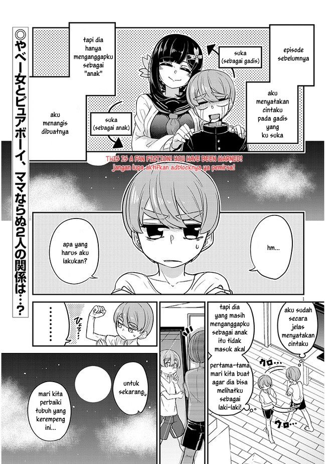 You don’t want childhood friend as your mom? Chapter 2