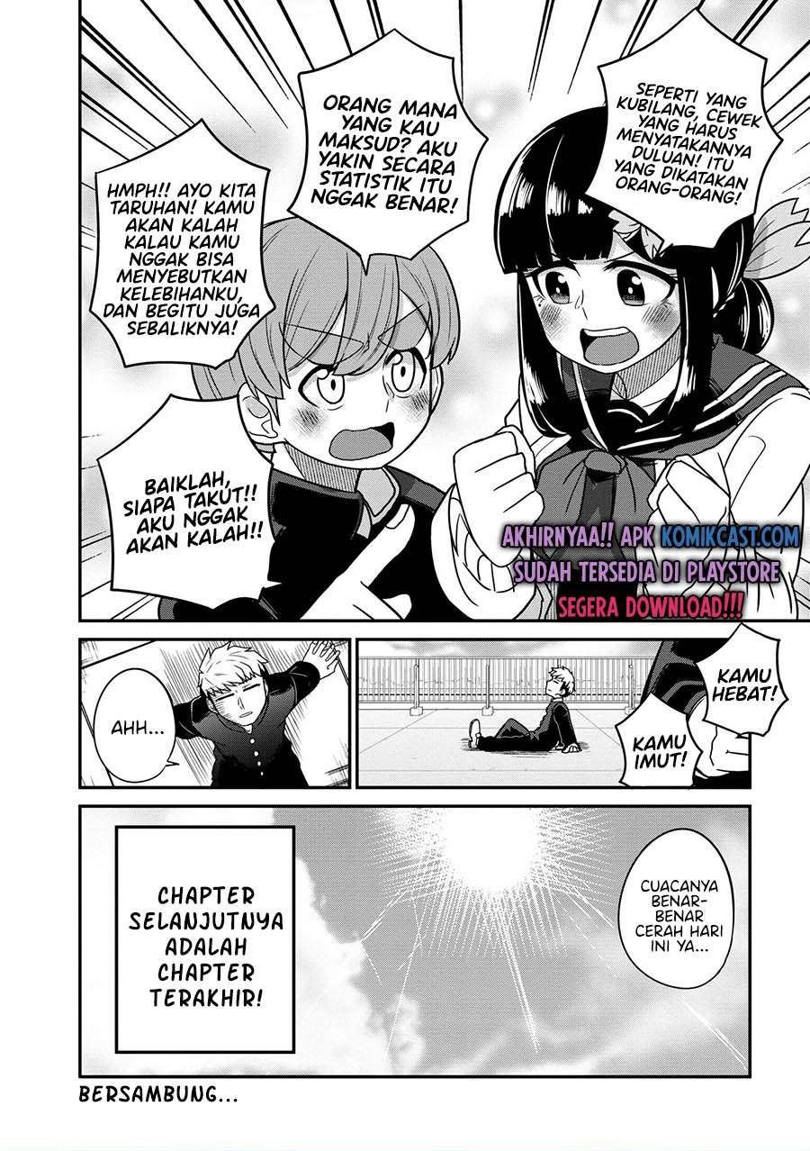 You don’t want childhood friend as your mom? Chapter 24